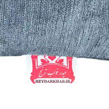لحاف کرسی حیدر خواب ترنج مدل خاتون کد 36 سایز 300x300 سانتی متر