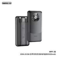 پاوربانک ریمکس مدل RPP-38 ظرفیت 20000 میلی آمپر ساعت