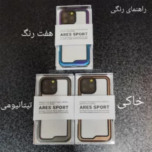 کاور کی -زد دوو مدل Ares Sport مناسب برای گوشی موبایل اپل iPhone 16 Pro Max