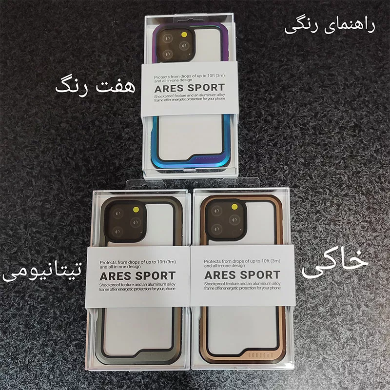 کاور کی -زد دوو مدل Ares Sport مناسب برای گوشی موبایل اپل iPhone 16 Pro Max