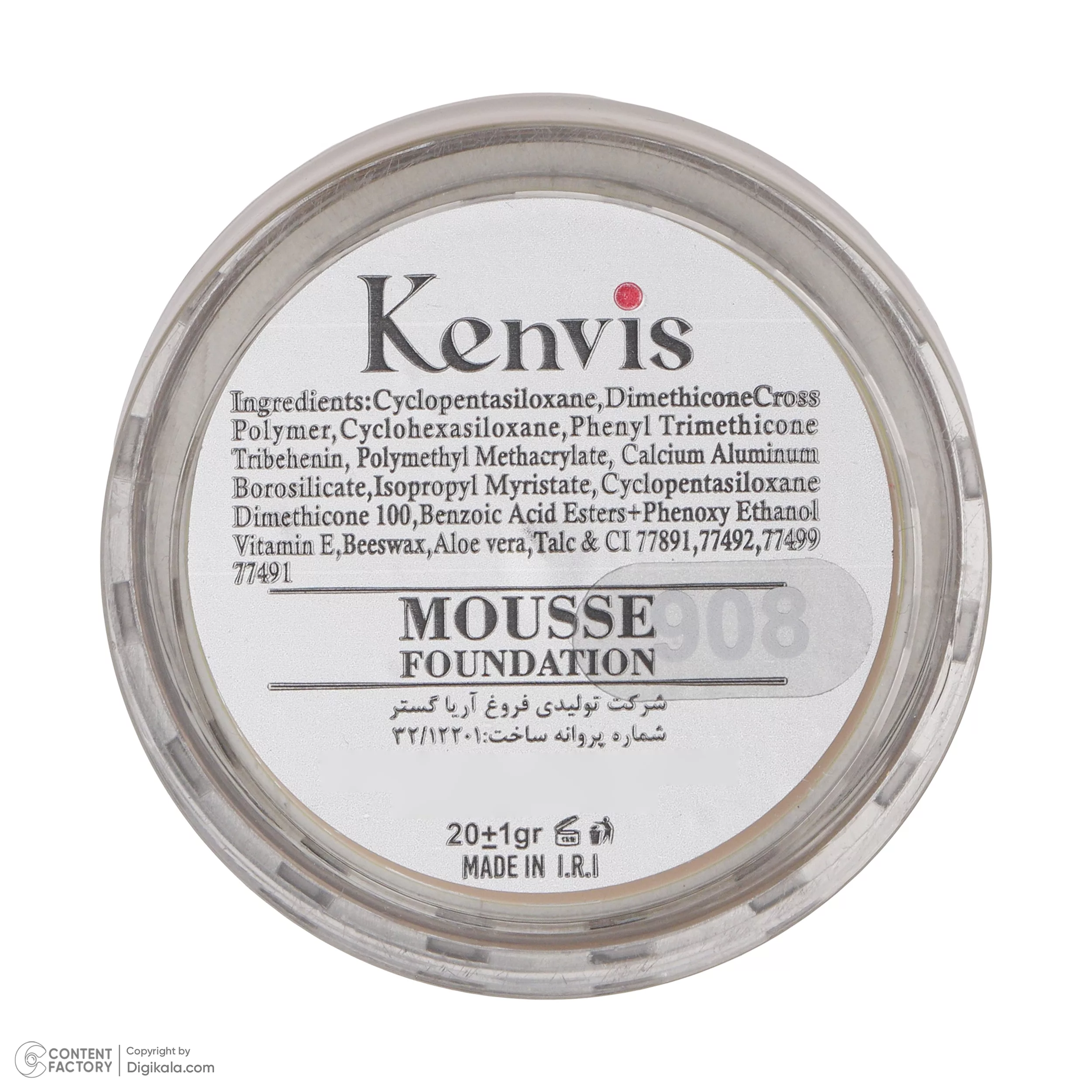 موس کنویس مدل MATTE NATURAL شماره 908 وزن 20 گرم