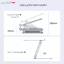 پایه نگهدارنده لپ تاپ یوگرین مدل LP588 90772