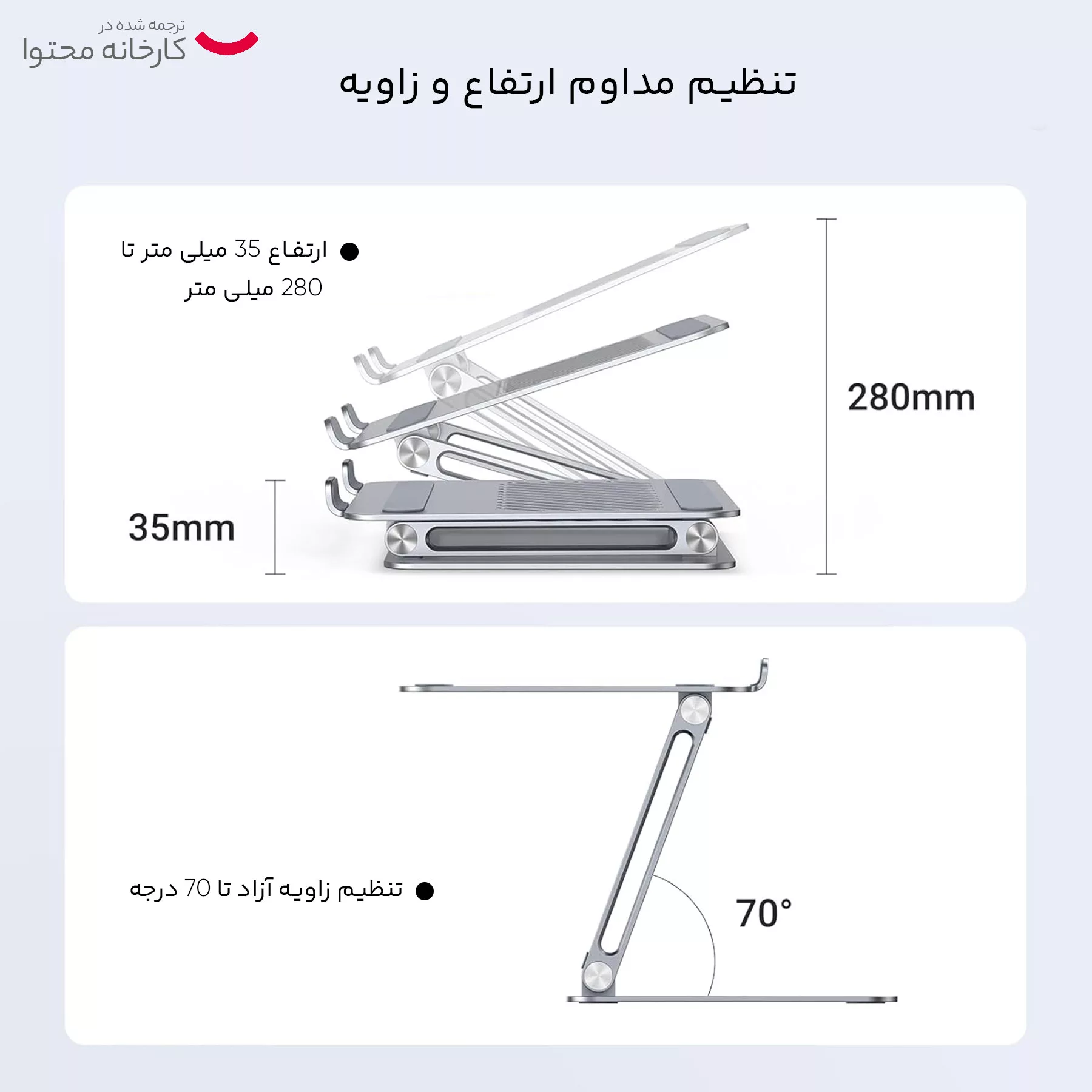 پایه نگهدارنده لپ تاپ یوگرین مدل LP588 90772