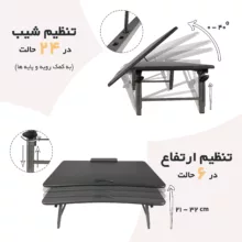 میز لپ تاپ مدل AZ4060