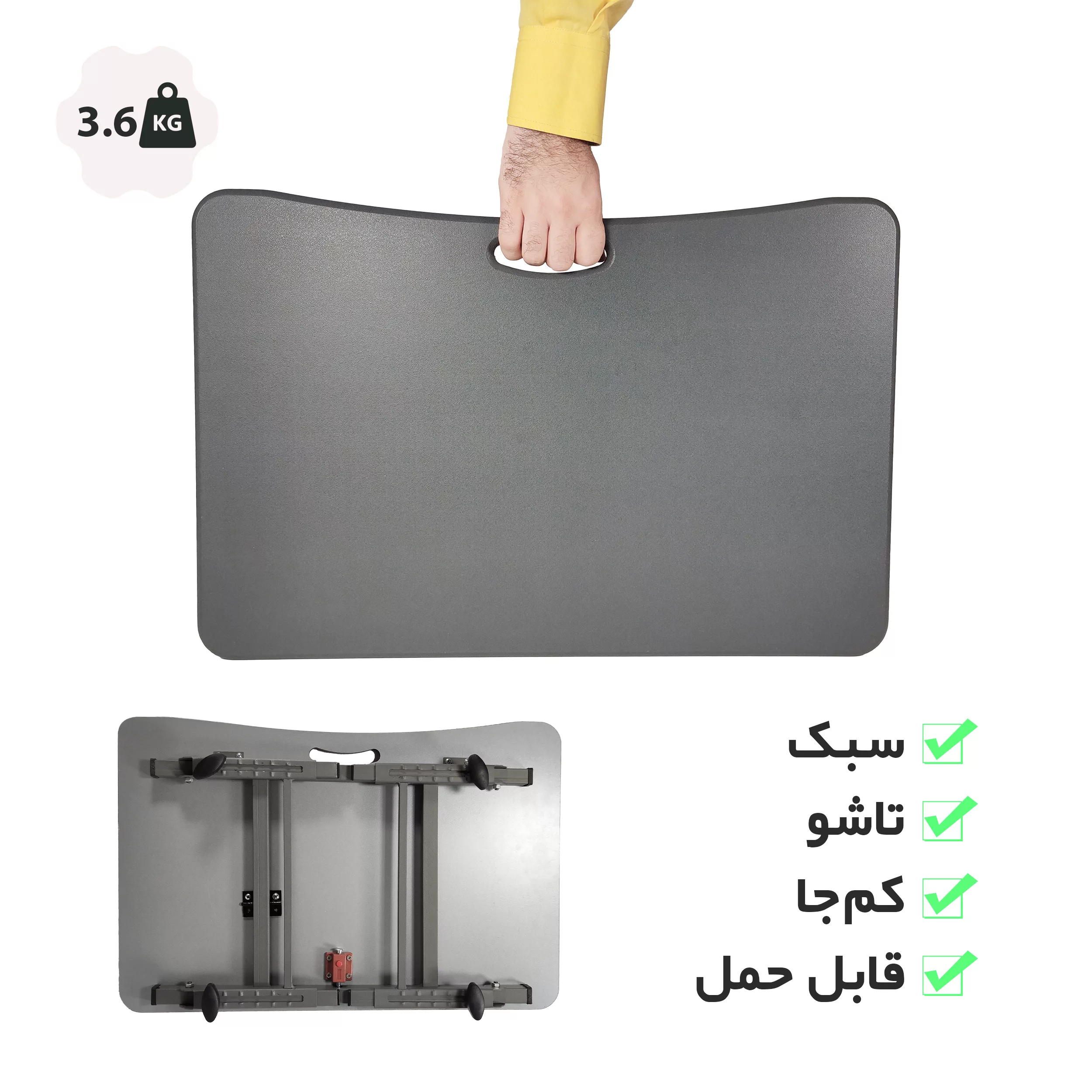 میز لپ تاپ مدل AZ4060