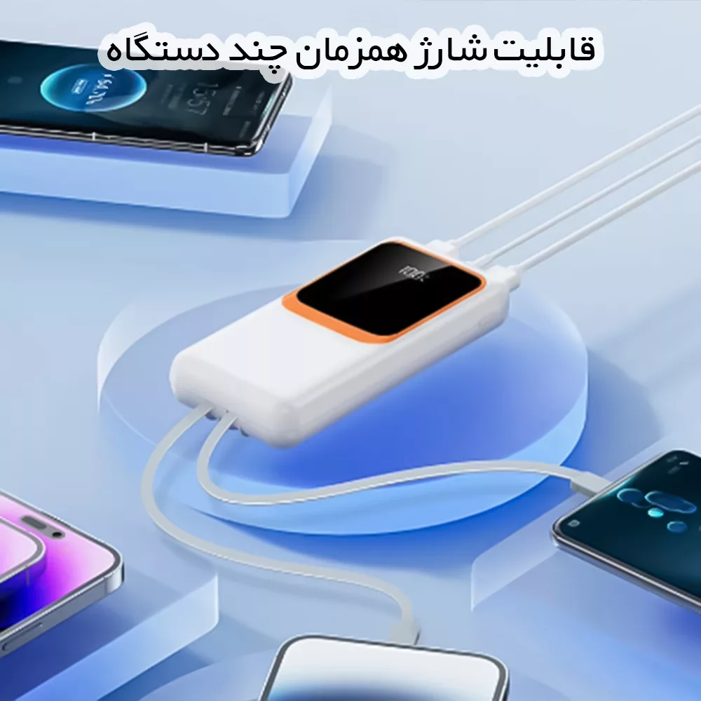 پاوربانک پی زد ایکس مدل V27 Fast Charging 22.5W Cabled ظرفیت 20000 میلی آمپر ساعت