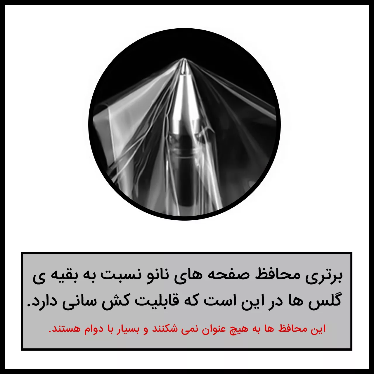 محافظ صفحه نمایش حریم شخصی راک اسپیس کد PRV مناسب برای گوشی موبایل سامسونگ Galaxy Z Flip 4