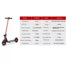 اسکوتر برقی مدل ماوریک