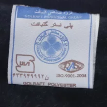 پتوی گلبافت مدل برتر سایز 240x220 سانتی متر