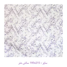 لحاف کوپن مدل Hedie سایز 195x215 مجموعه 2 عددی