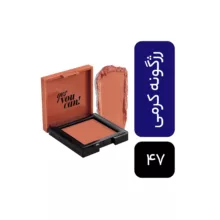 رژ گونه پاستل شماره 47