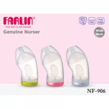 شیشه شیر فارلین کد nf-906 گنجایش 270 میلی لیتر