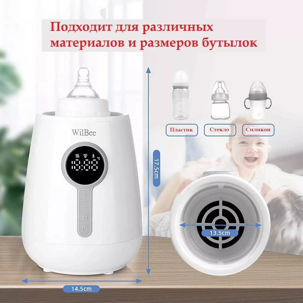 گرم کن برقی شیشه شیر مدل HB-056E