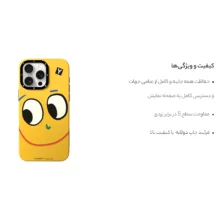 کاور یانگ کیت مدل Sunshine Smiling کد Z03 مناسب برای گوشی موبایل اپل iphone15promax