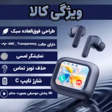 هدفون بلوتوثی لوکسار مدل T9