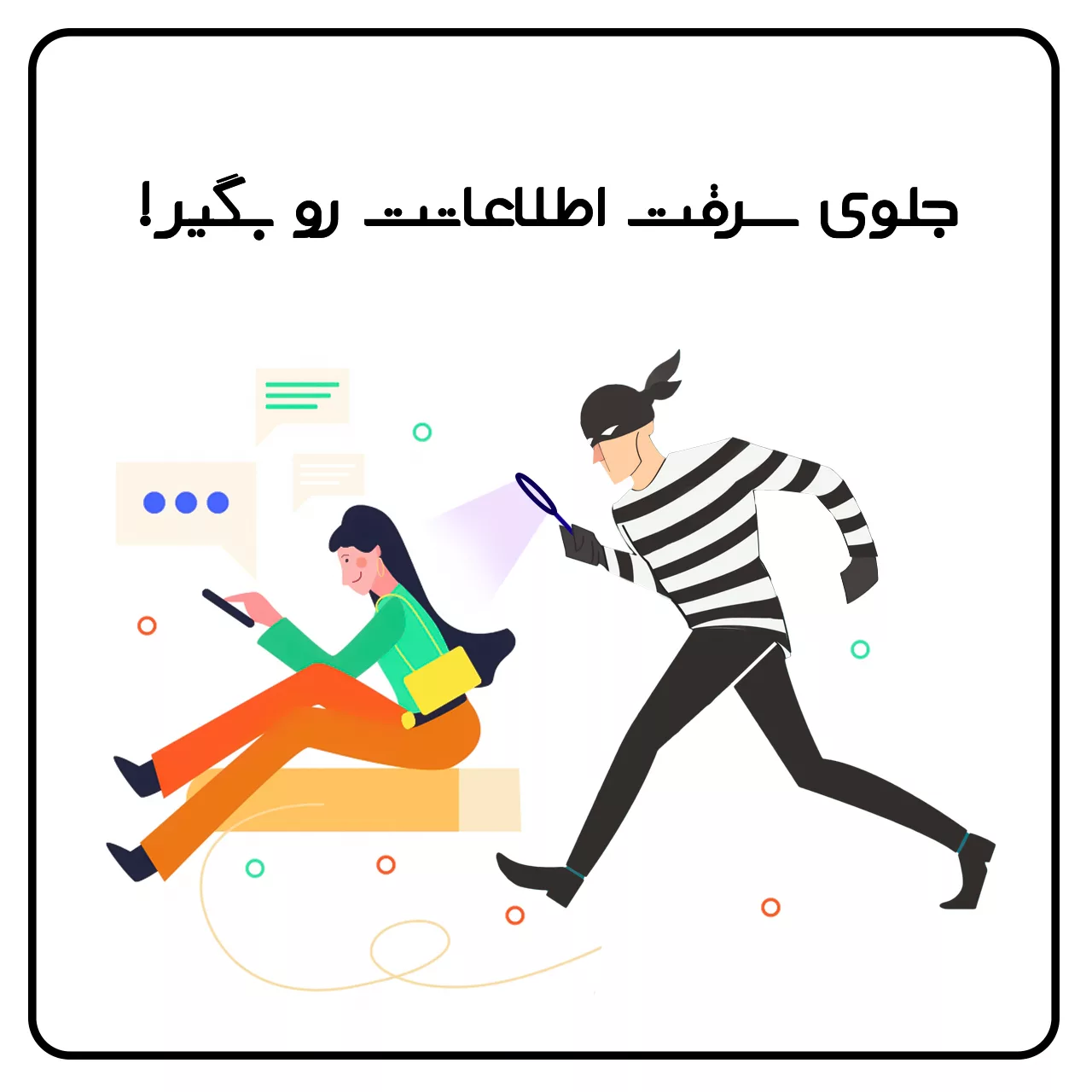 محافظ صفحه نمایش حریم شخصی راک اسپیس کد PRV مناسب برای گوشی موبایل سامسونگ Galaxy Z Flip 4