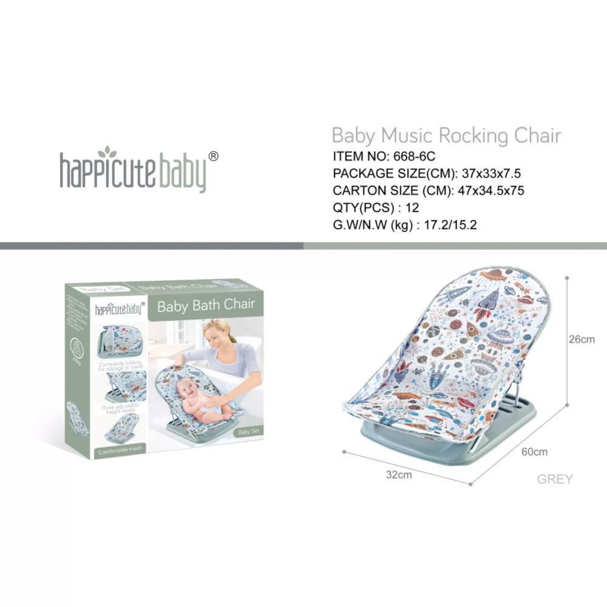 آسان شور کودک مدل Happicutebaby طرح فضانورد