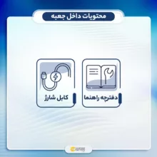 هدفون بلوتوثی مدل High_Voice