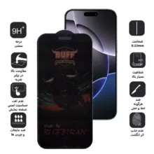 محافظ صفحه نمایش حریم شخصی بوف مدل BullRun Privacy Pro-G مناسب برای گوشی موبایل اپل iPhone 16 Pro