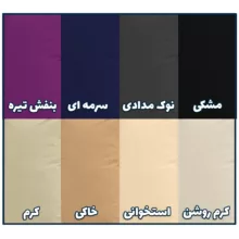 روکش لحاف بومرنگ مدل Simple یکنفره سایز 160x220 سانتیمتر