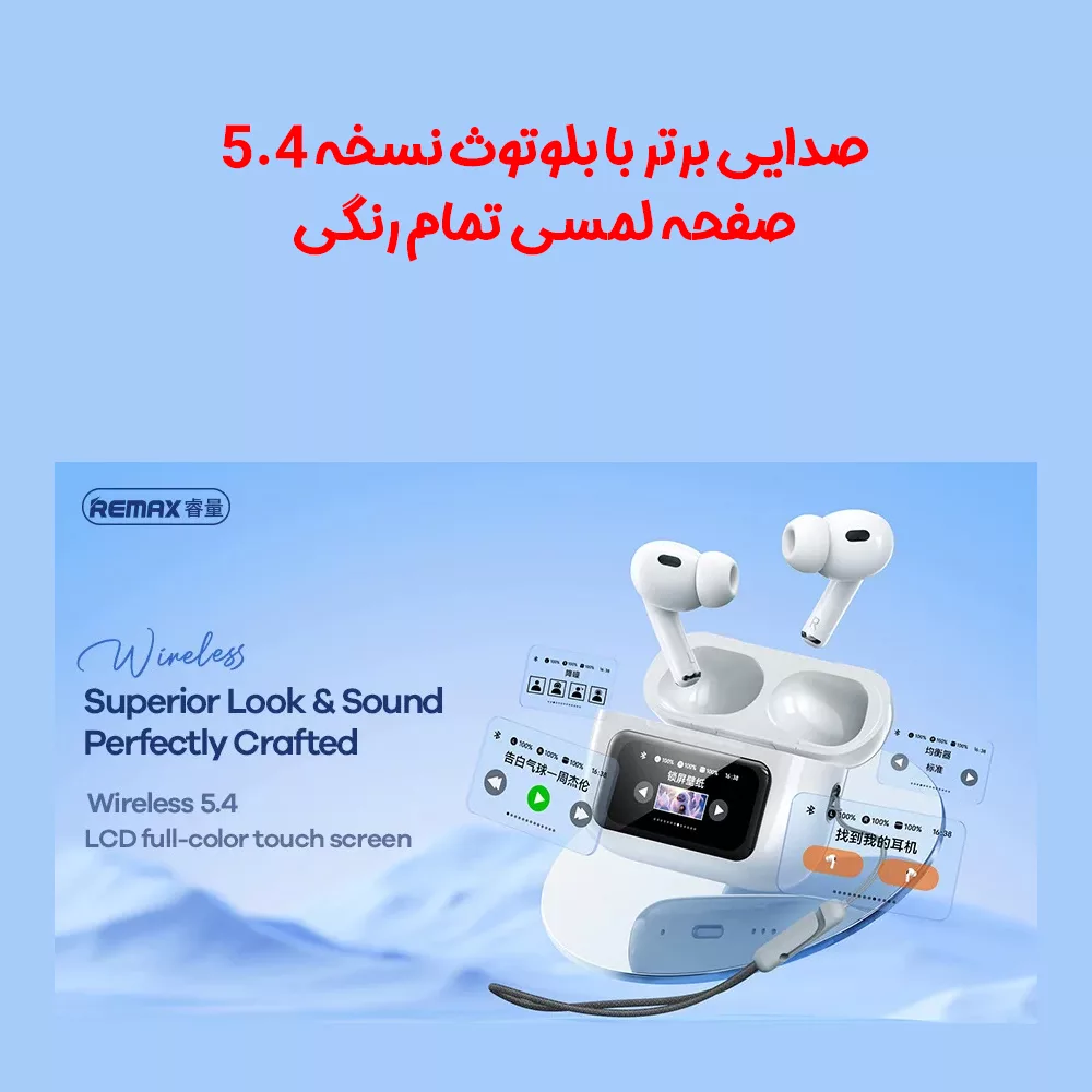 هدفون بلوتوثی ریمکس مدل CozyPods W30N