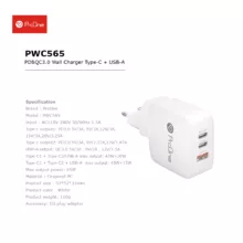 شارژر دیواری 65 وات پرووان مدل PWC565