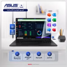لپ تاپ 16 اینچی ایسوس مدل Vivobook 16 F1605VA-MB1066-i5 13500H-16GB DDR4-512GB SSD-IPS-Backlit