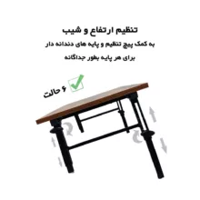 میز لپ تاپ مدل تاشو SE5080