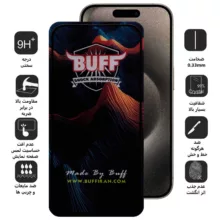 محافظ صفحه نمایش بوف مدل Mountain مناسب برای گوشی موبایل اپل iPhone 15 Pro Max