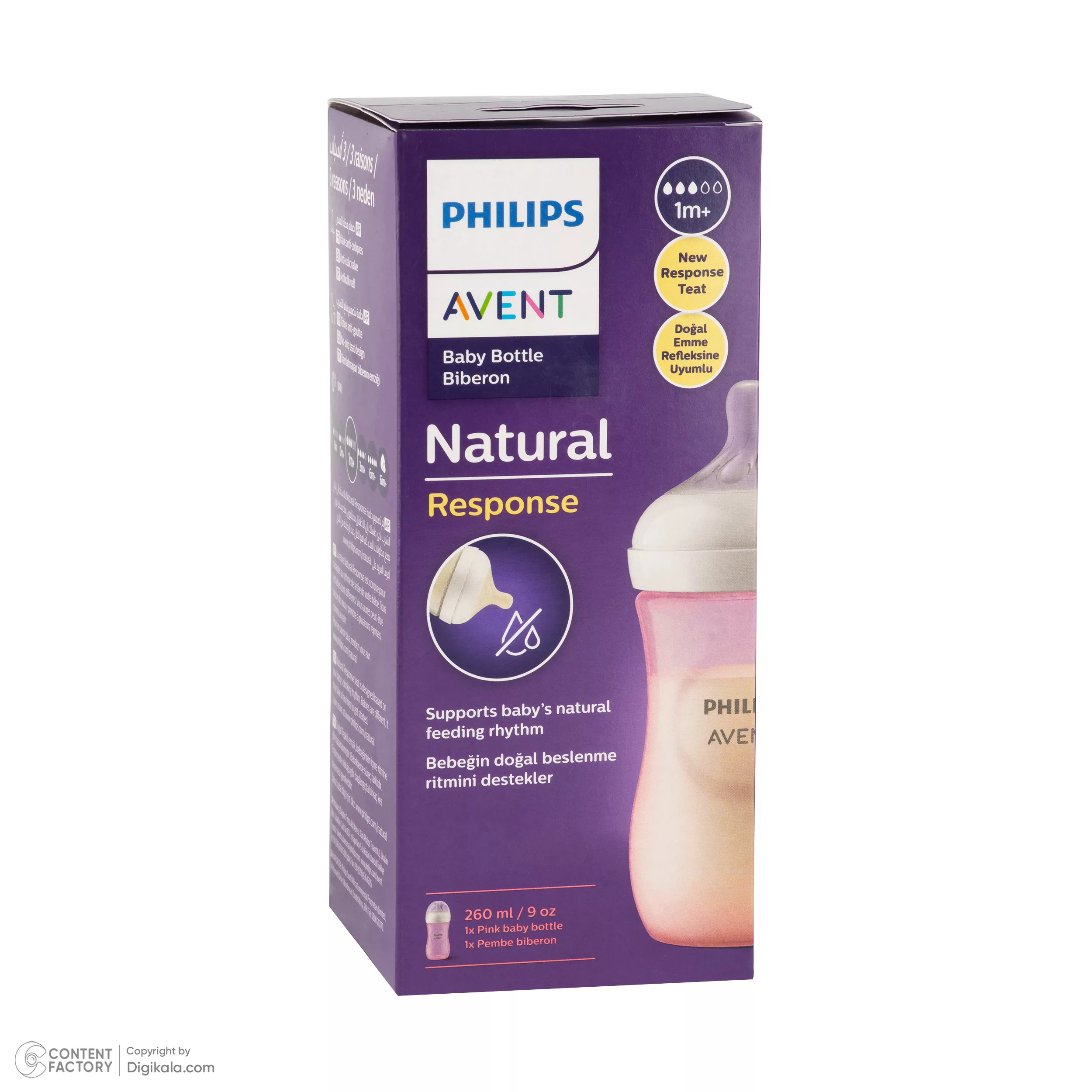 شیشه شیر فیلیپس مدل Natural Response گنجایش 260 میلی لیتر