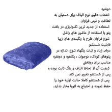 پتو گلبافت مدل فلورا کد 35021 سایز 180x245 سانتی متر