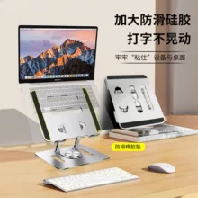پایه نگهدارنده لپ تاپ مدل Adjustable-R