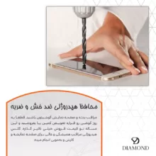 محافظ صفحه نمایش شفاف دیاموند مدل Tough مناسب برای گوشی موبایل سامسونگ Galaxy A55 5G به همراه محافظ پشت گوشی