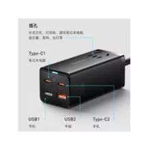 شارژر رومیزی باسئوس مدل GaN3 Pro-65W به همراه کابل USB-C