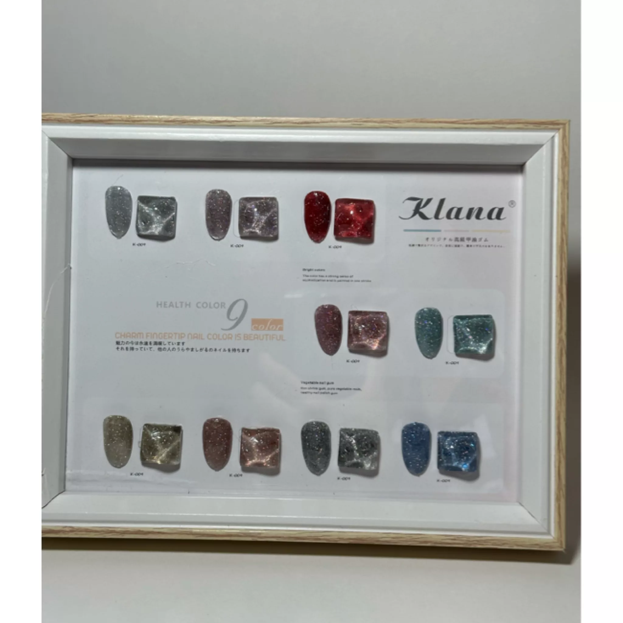 لاک ژل کلانا مدل دیسکو بسته 9 عددی