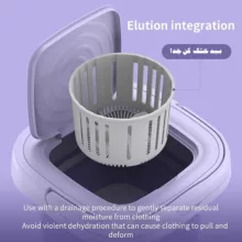 مینی واش مدل مینی کد 01