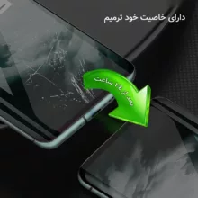 محافظ صفحه نمایش حریم شخصی راک اسپیس مدل Resistant مناسب برای گوشی موبایل شیائومی 14T Pro