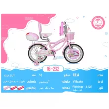 دوچرخه شهری مدل تاچ کد 233 سایز طوقه 20