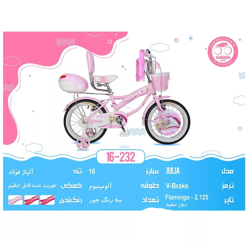 دوچرخه شهری مدل تاچ کد 233 سایز طوقه 20