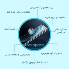 محافظ صفحه نمایش شفاف راک اسپیس مدل Resistant مناسب برای گوشی موبایل سامسونگ Galaxy S24 FE به همراه محافظ پشت گوشی