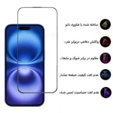 محافظ صفحه نمایش کی -زد دو مدل Full-Glassمناسب برای گوشی موبایل اپل iPhone 16/15