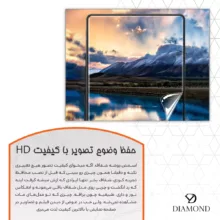 محافظ صفحه نمایش شفاف دیاموند مدل Tough مناسب برای گوشی موبایل سامسونگ Galaxy A55 5G به همراه محافظ پشت گوشی