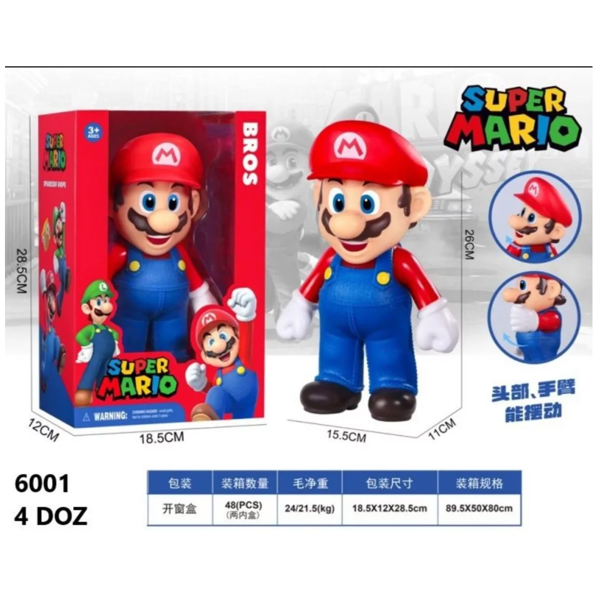 فیگور مدل سوپر ماریو کد 6001
