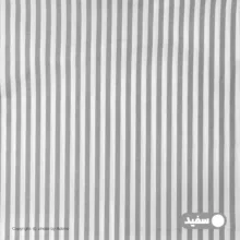 کاور لحاف آدنو مدل راه راه کد IR90 یک نفره سایز 160x220 سانتی متر