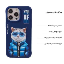 کاور اپیکوی مدل Nimmy Jonas مناسب برای گوشی موبایل اپل iPhone 15 Pro Max