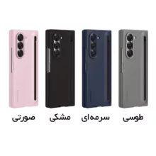 کاور بادیگارد مدل S Pen مناسب برای گوشی موبایل سامسونگ Galaxy Z Fold 6