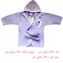 ست حوله کودک 5 تکه آرلیوا هوم مدل Baby