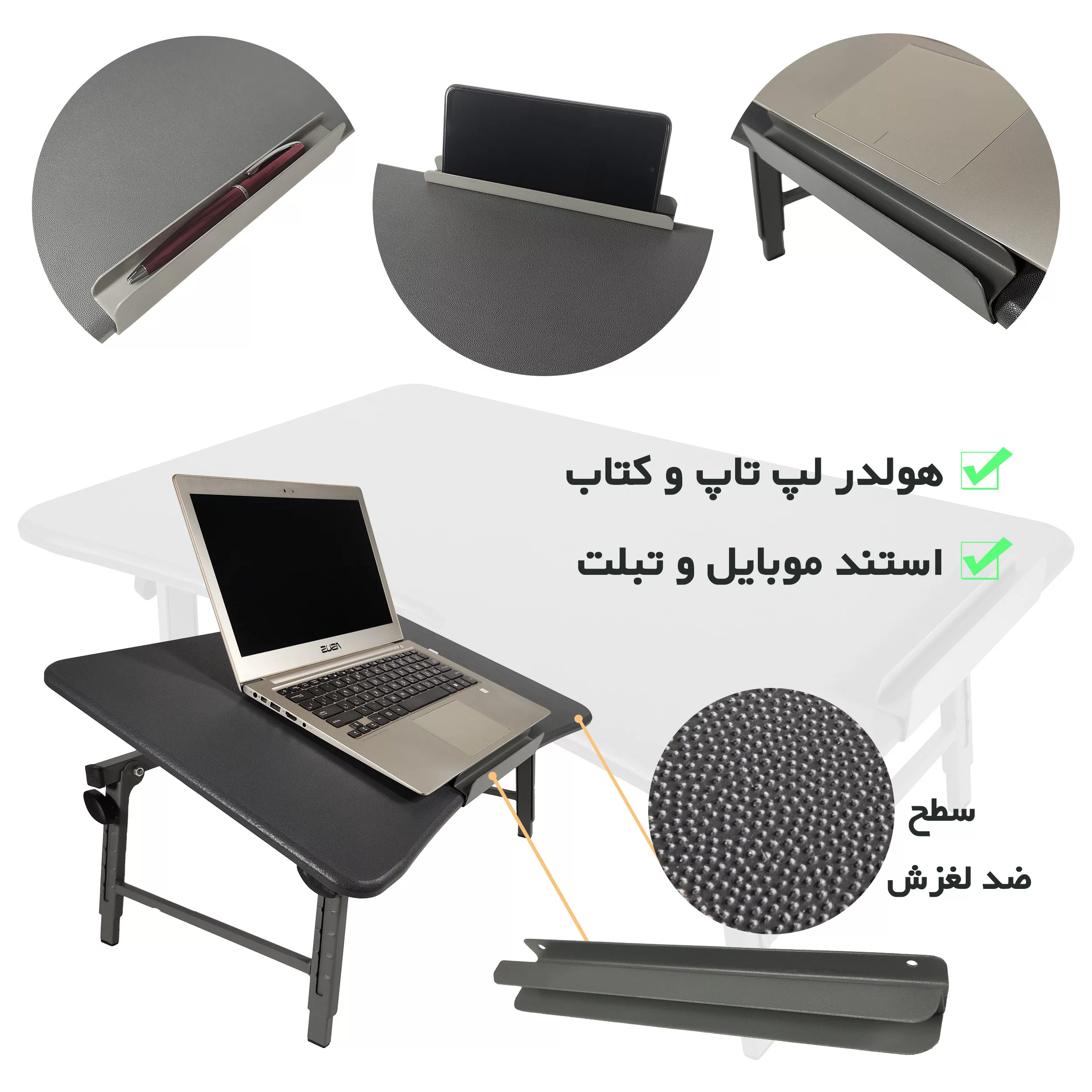میز لپ تاپ مدل AZ4060