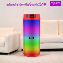 اسپیکر بلوتوثی قابل حمل مدل ZQS-4256