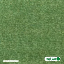 کاور لحاف آدنو مدل Classic کد IR13 یک نفره سایز 160x220 سانتی متر